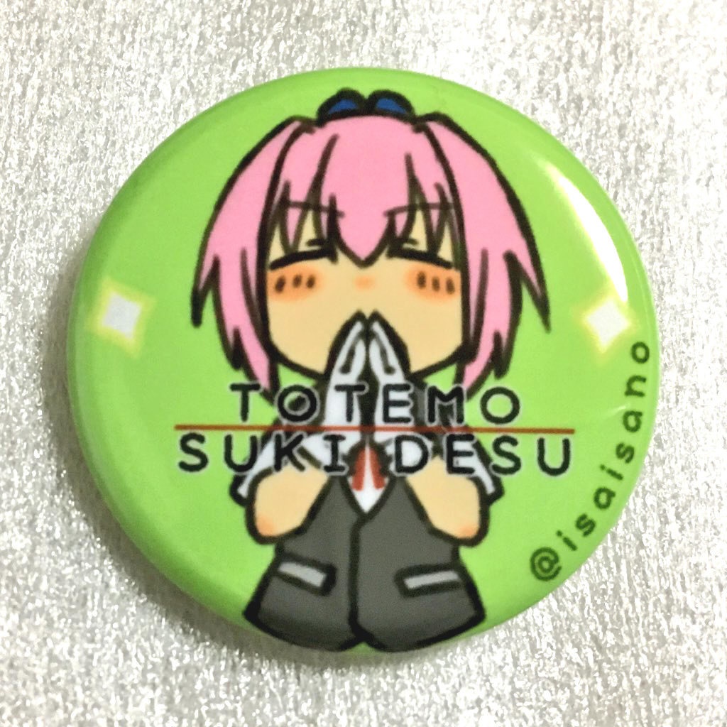 SUKI DESU yaggy 缶バッジ - 不知火