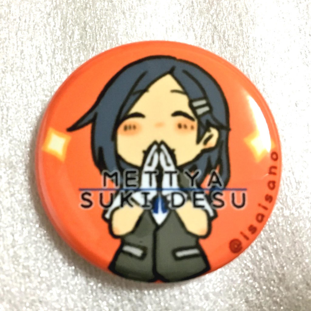 SUKI DESU yaggy 缶バッジ - 黒潮