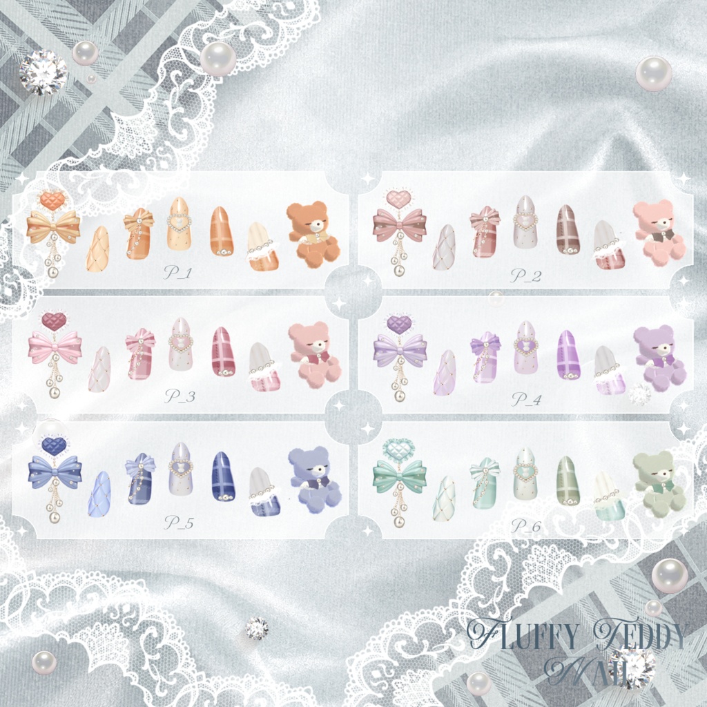 Fluffy Teddy Nail【支援版にのみEarring&Ring同梱】