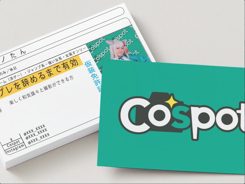 名刺(免許証風)