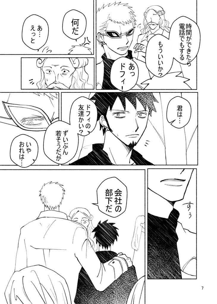  booth