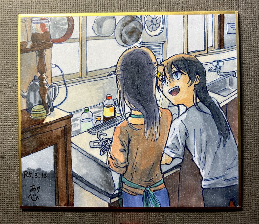 アナログイラスト(水彩) 依頼