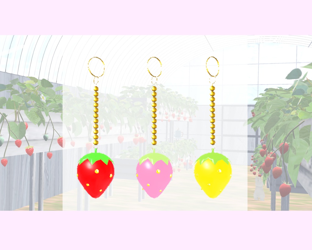 【無料】いちごピアス【京狐対応】