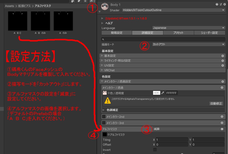 【無料】拡張ピアス【碼希対応】 #BREAK_3D
