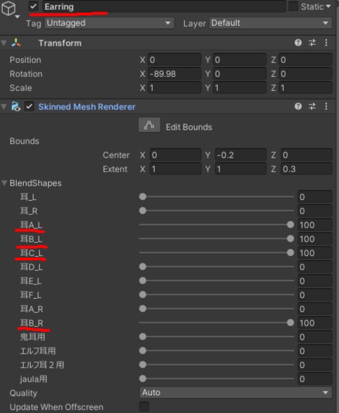 【無料】拡張ピアス【碼希対応】 #BREAK_3D