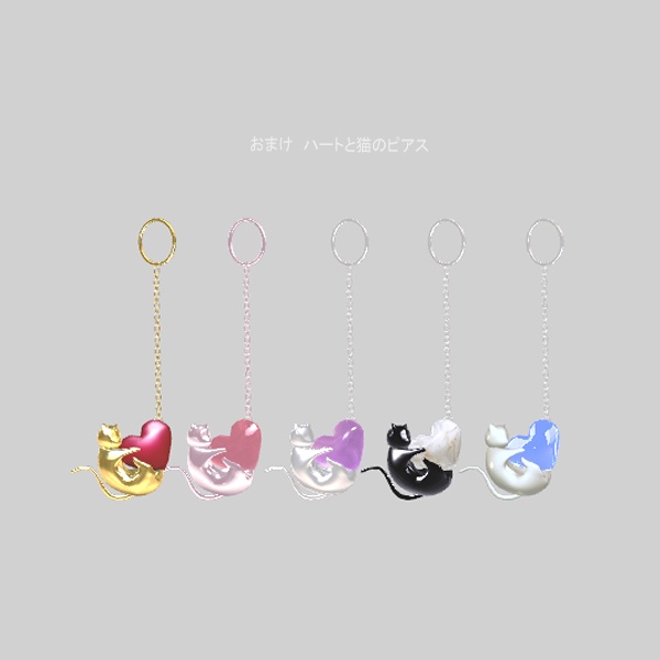 【無料】毛糸猫ピアス【森羅・京狐対応】 #BREAK_3D