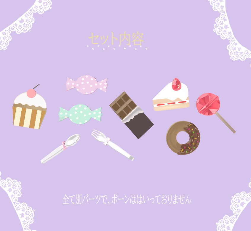 【VRChat】甘党デコラ—【髪飾り】 #BREAK_3D