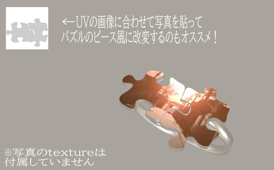 【VRChat想定】Last peace【指輪/ネックレス】 #BREAK_3D
