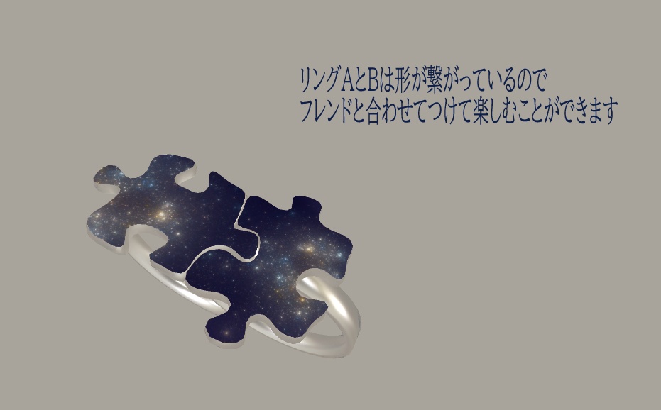 【VRChat想定】Last peace【指輪/ネックレス】 #BREAK_3D