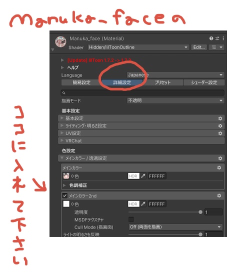 【一部無料】チャイナアイメイク【マヌカ対応】#BREAK_3D
