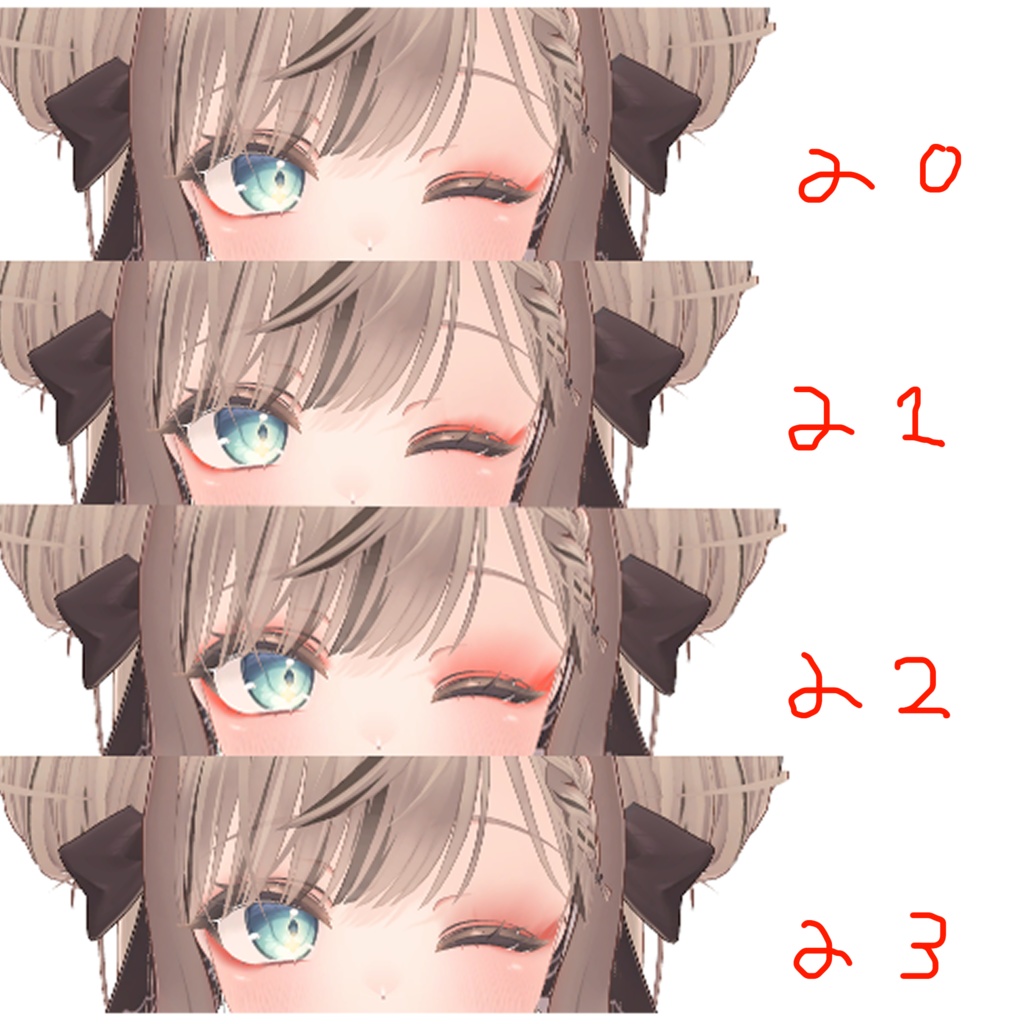 【一部無料】チャイナアイメイク【マヌカ対応】#BREAK_3D