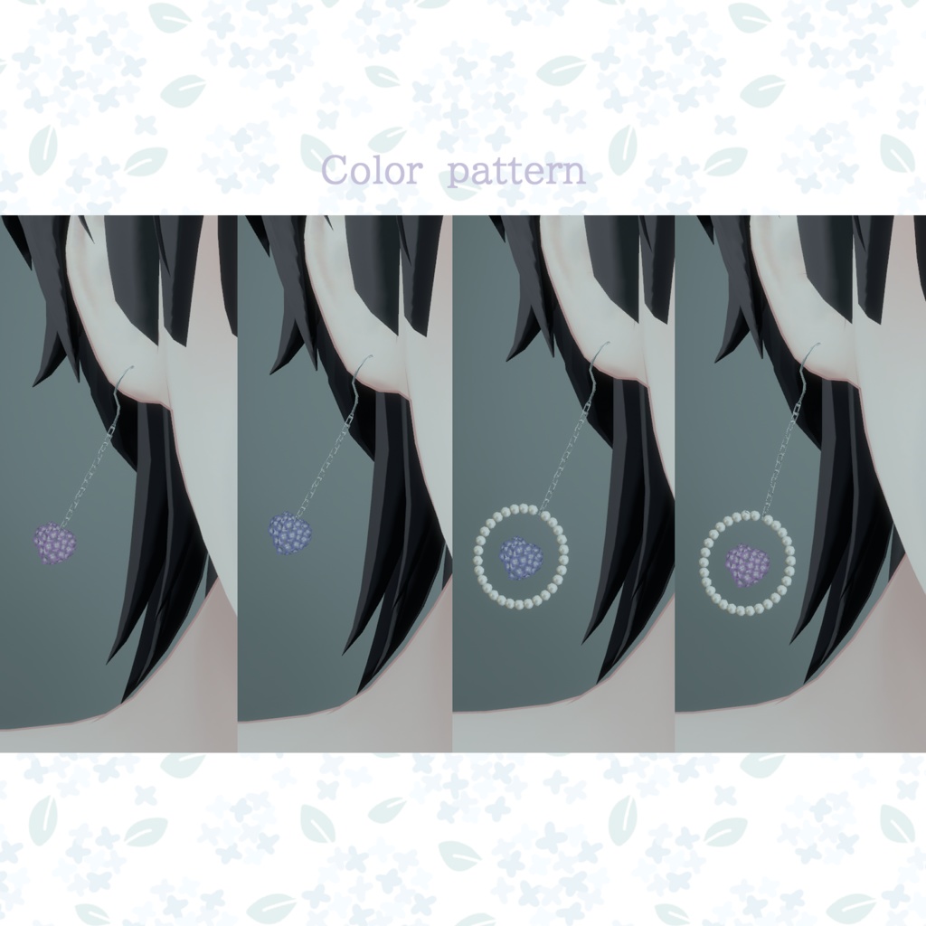 【VRChat】紫陽花パールピアス【森羅対応】#BREAK_3D