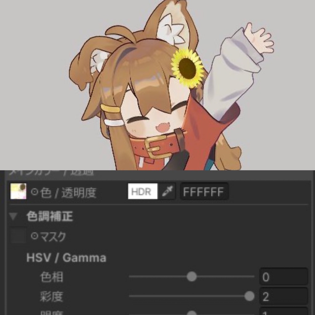 【VRChat】ひまわりの髪飾り【4種】#BREAK_3D