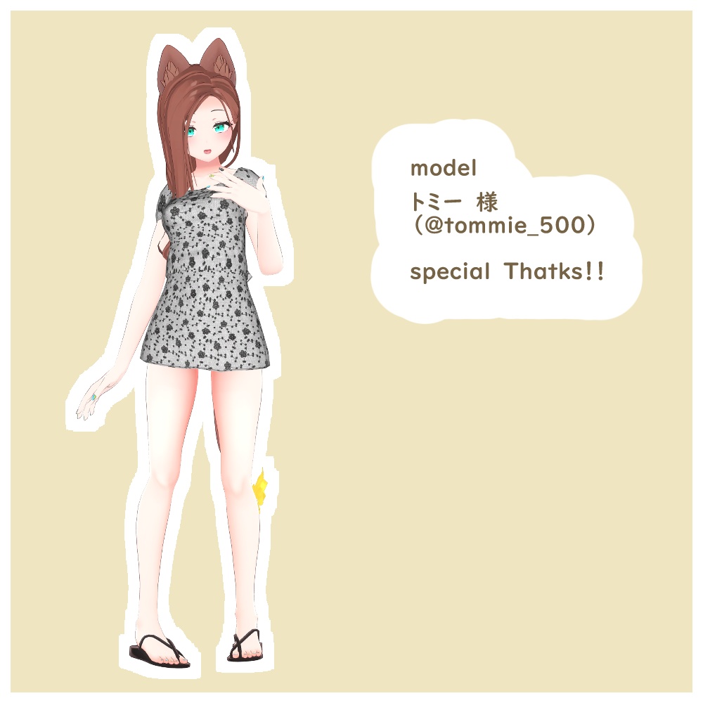 【VRChat】Classic tight dress 【京狐 森羅 対応】 #BREAK_3D