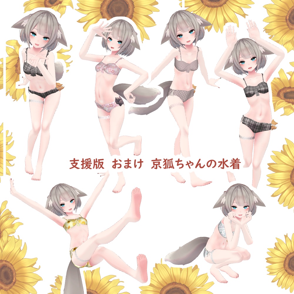 【VRChat】Classic tight dress 【京狐 森羅 対応】 #BREAK_3D