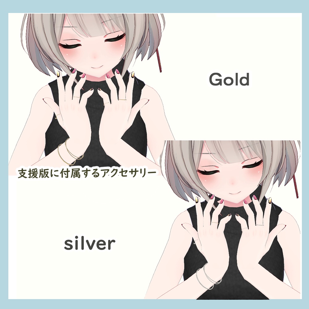 【VRChat】Simple summer dress【京狐・沙猫・マヌカ対応】#BREAK_3D