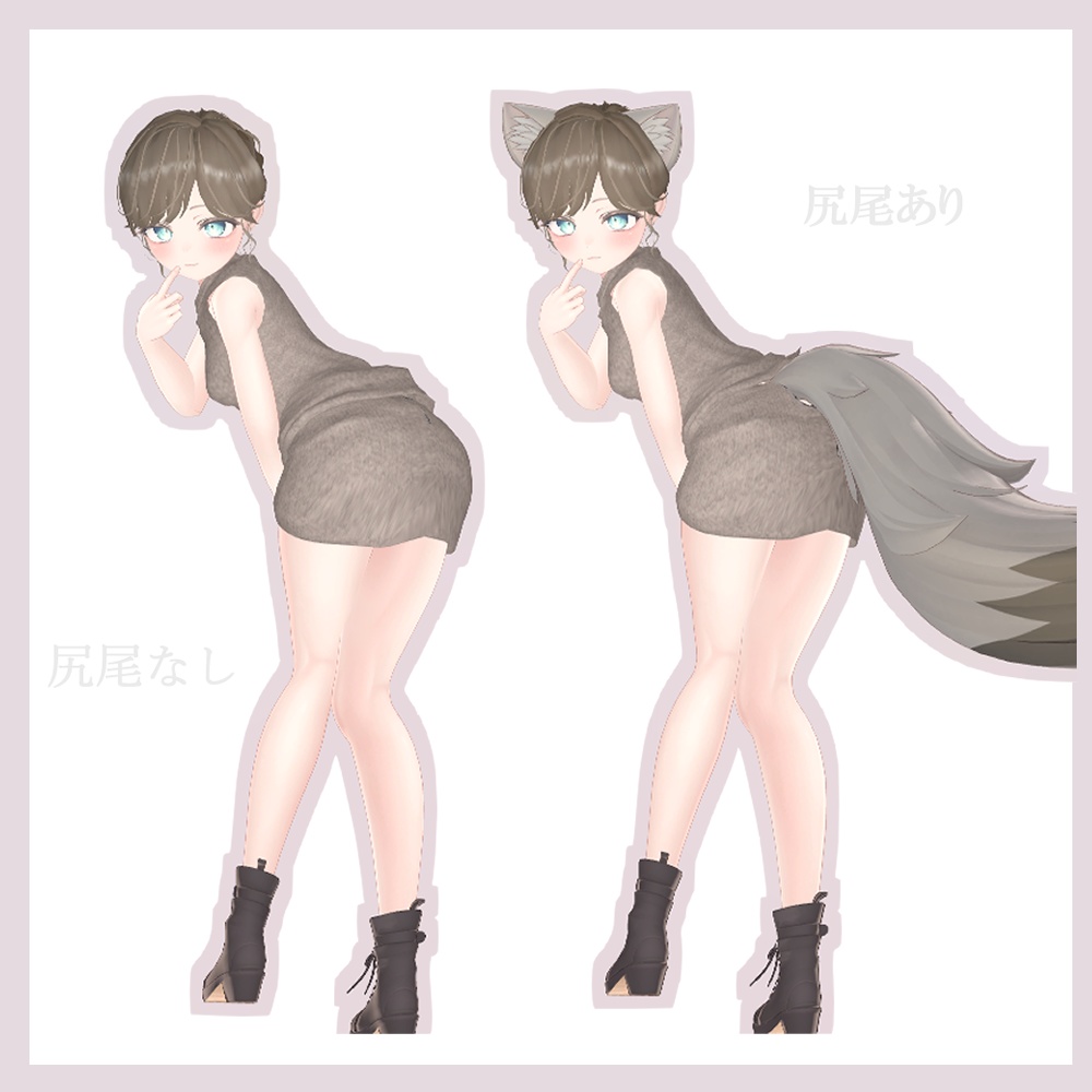 【VRChat】Simple summer dress【京狐・沙猫・マヌカ対応】#BREAK_3D