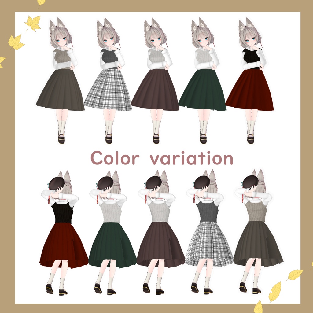 【VRChat】Autumn casual【京狐/沙猫/マヌカ対応】 #BREAK_3D