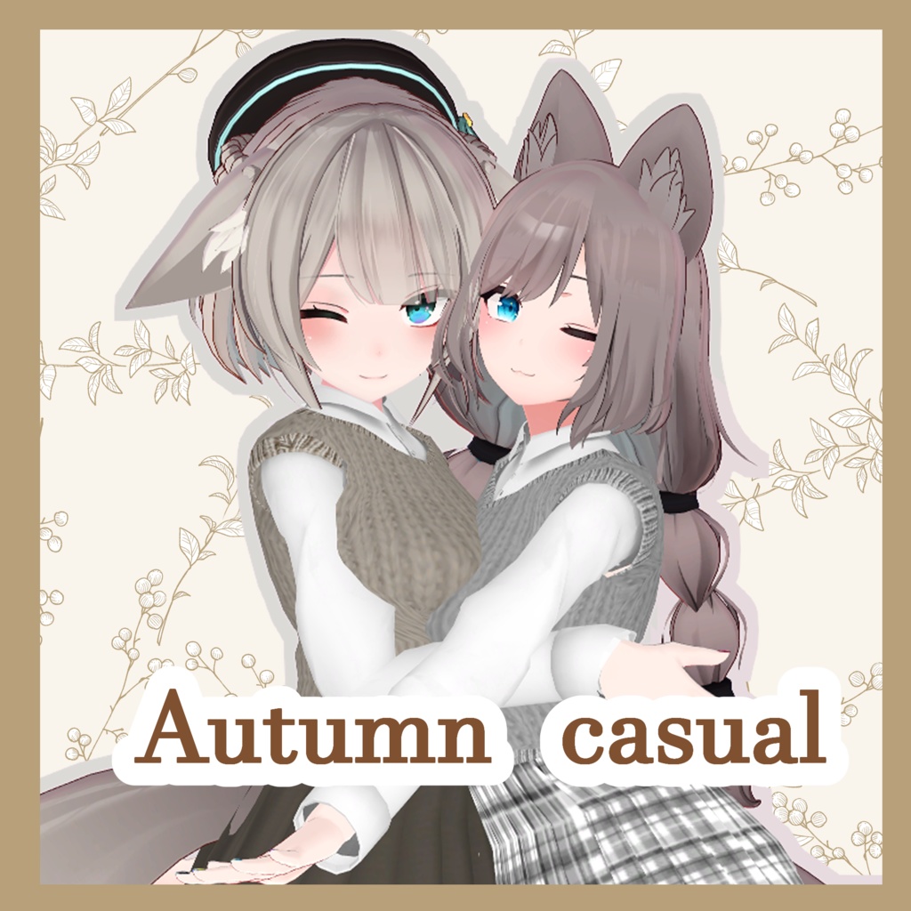 【VRChat】Autumn casual【京狐／沙猫／マヌカ対応】　#BREAK_3D