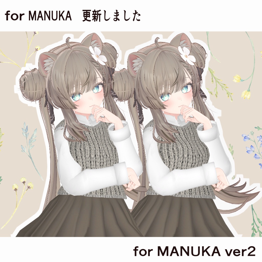 【VRChat】Autumn casual【京狐/沙猫/マヌカ対応】 #BREAK_3D