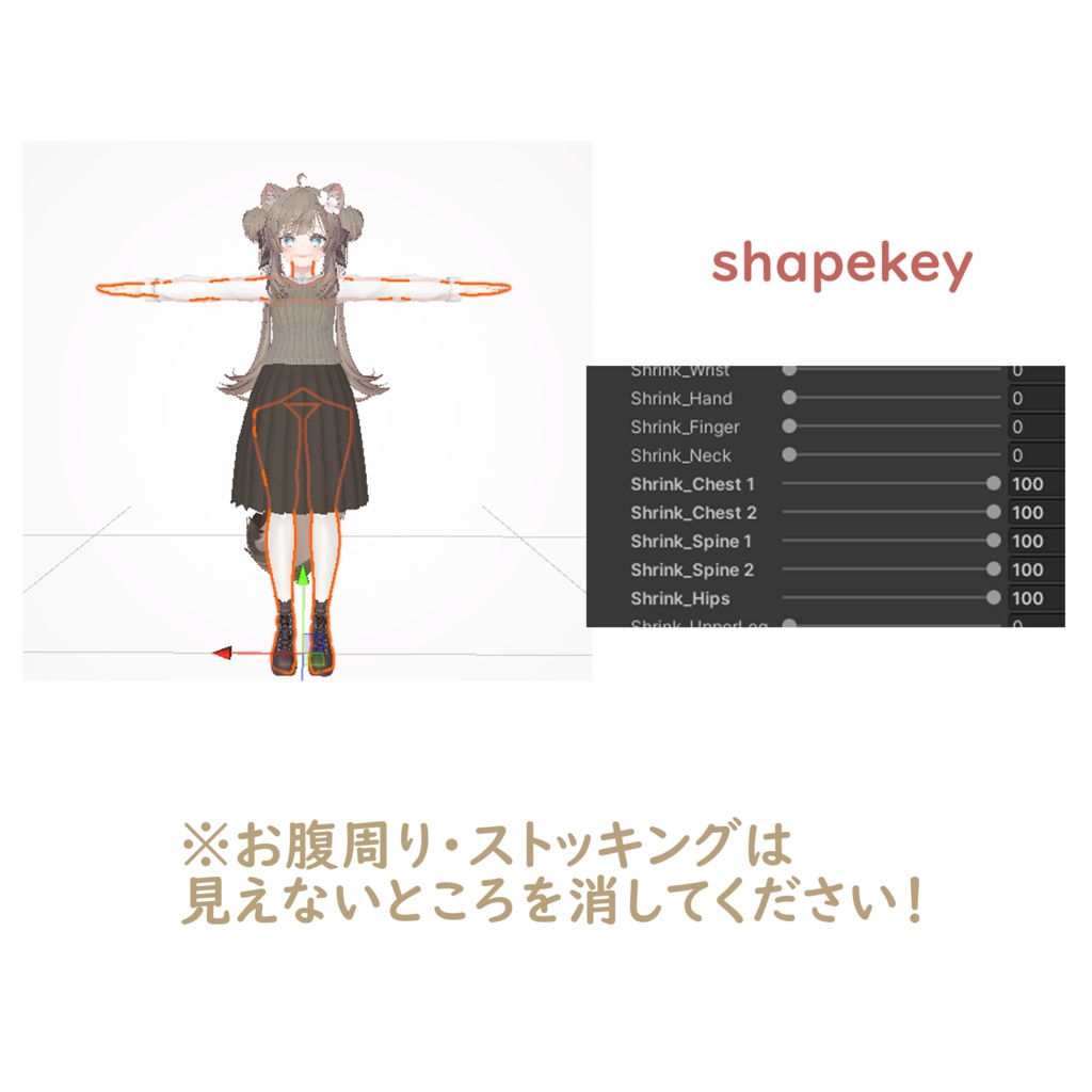 【VRChat】Autumn casual【京狐/沙猫/マヌカ対応】 #BREAK_3D