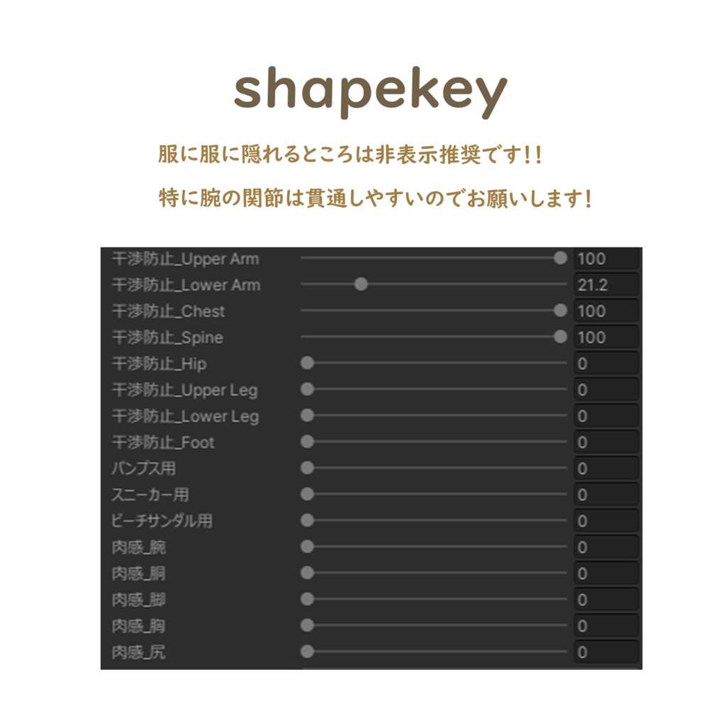 【VRChat】Autumn casual【京狐/沙猫/マヌカ対応】 #BREAK_3D