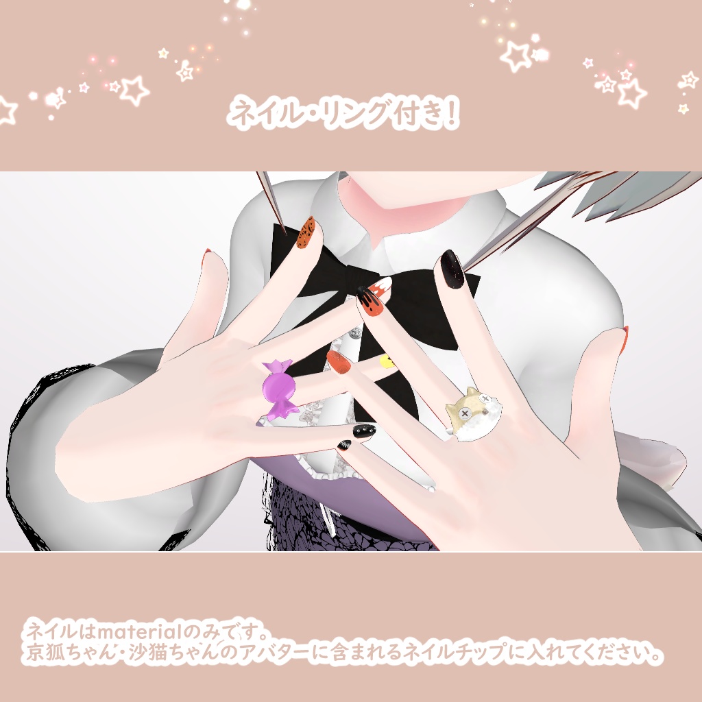 【VRChat】Whitchi walking【京狐/沙猫/シフォン対応】#BREAK_3D