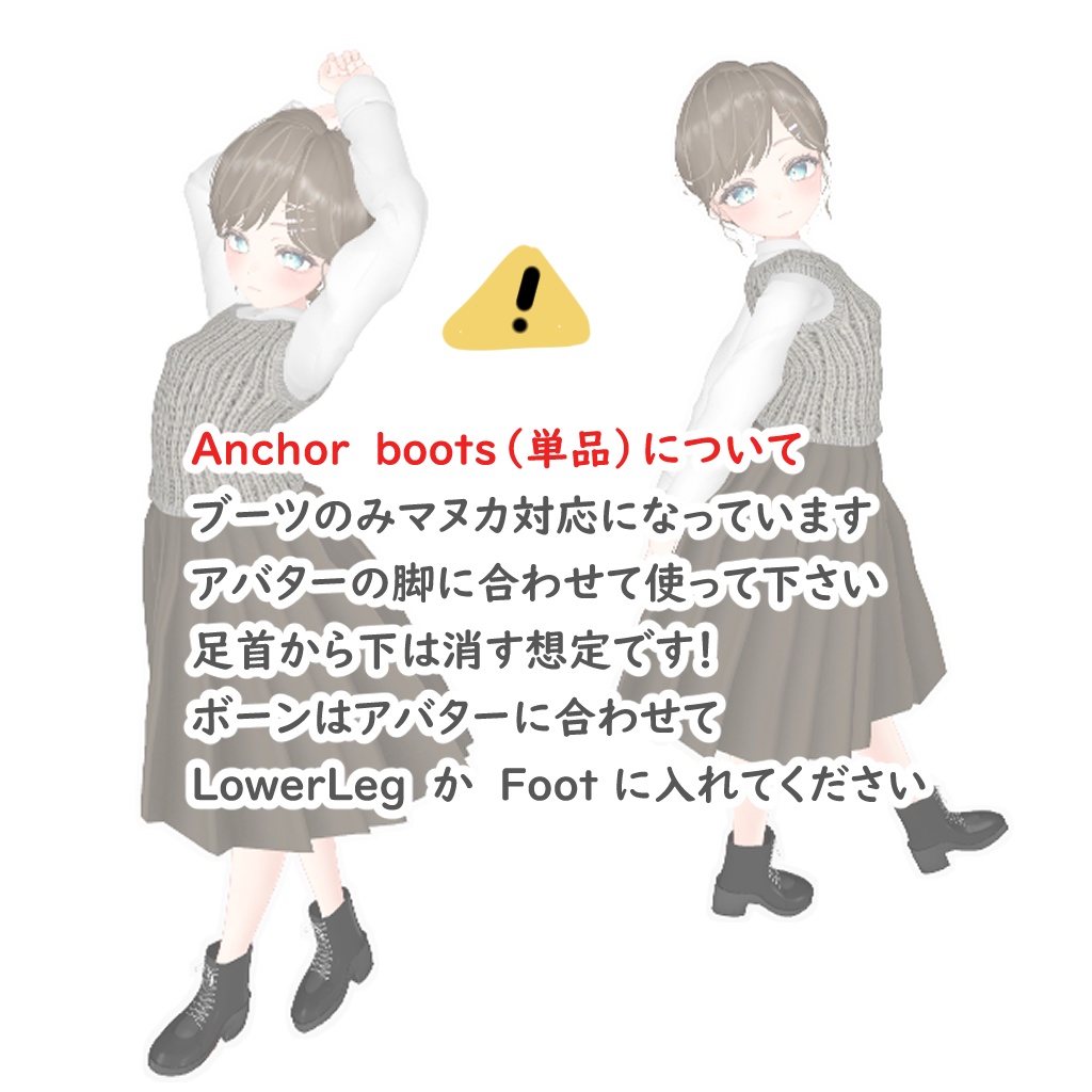 【VRChat】Whitchi walking【京狐/沙猫/シフォン対応】#BREAK_3D