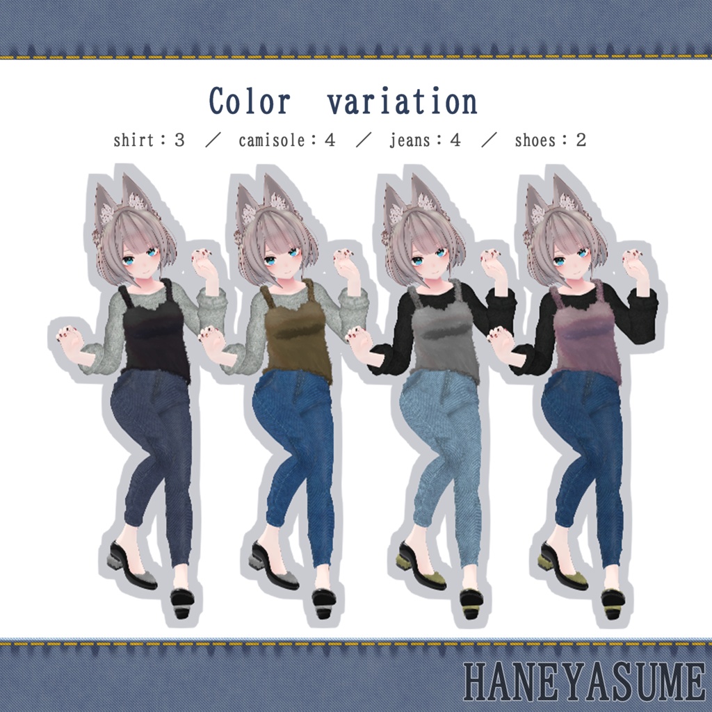 【Vrchat】HANEYASUME【京狐・沙猫対応(共通素体)】 #BREAK_3D