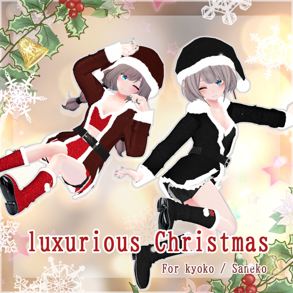 【VRChat】luxurious Christmas【京狐/沙猫対応】　#BREAK_3D