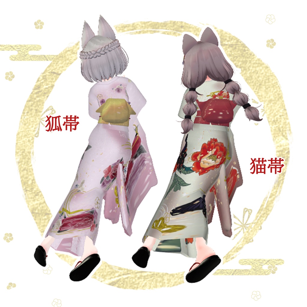 【VRChat】宴もたけなわ【京狐・沙猫対応】#BREAK_3D