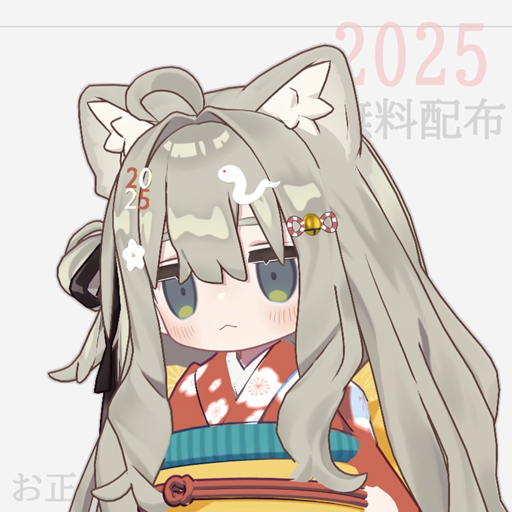 【VRChat】お正月の髪飾り【無料配布】 #BREAK_3D