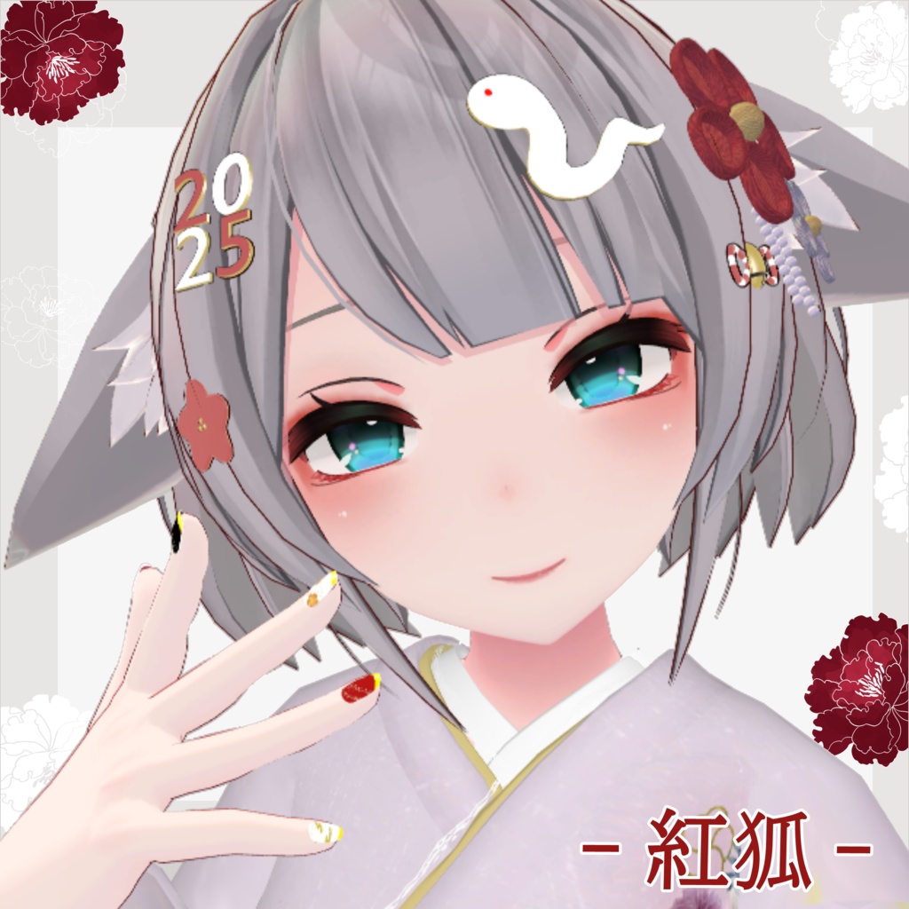 紅狐　#BREAK_3D
