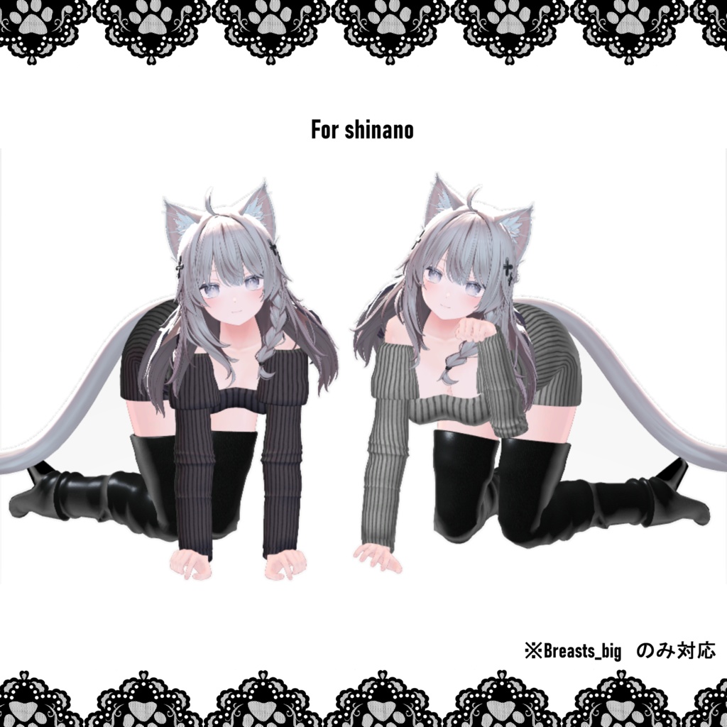 【VRChat】secreted【京狐・沙猫・しなの・あまに・セレスティア対応】#BREAK_3D