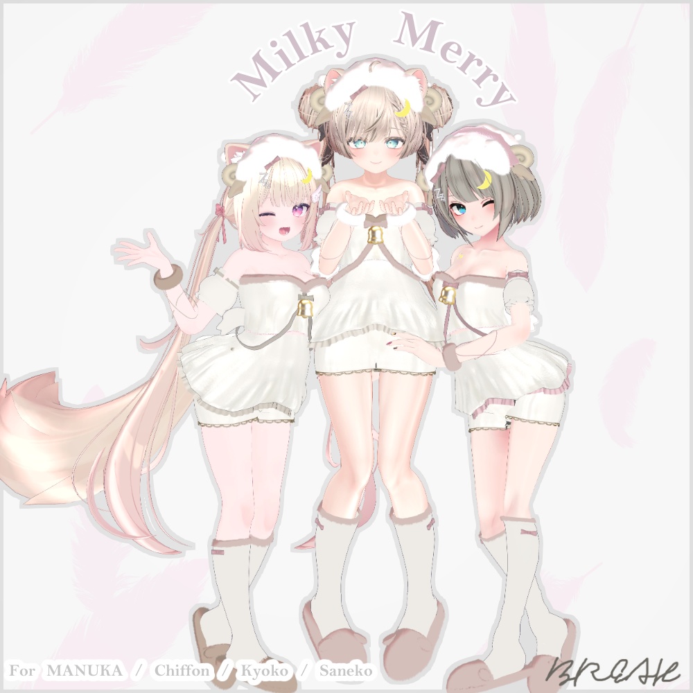 【VRChat】Milky Merry 【京狐・沙猫・シフォン・マヌカ・まめひなた・キプフェル・しらつめ対応】l #BREAK_3D