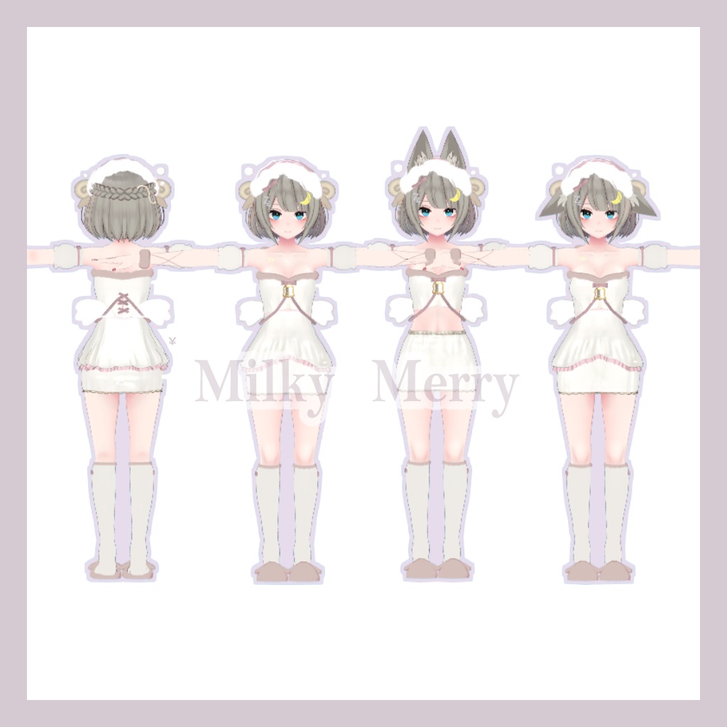 【VRChat】Milky Merry 【京狐・沙猫・シフォン・マヌカ・まめひなた・キプフェル・しらつめ対応】l #BREAK_3D