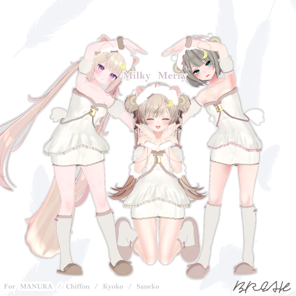 【VRChat】Milky Merry 【京狐・沙猫・シフォン・マヌカ・まめひなた・キプフェル・しらつめ対応】l #BREAK_3D