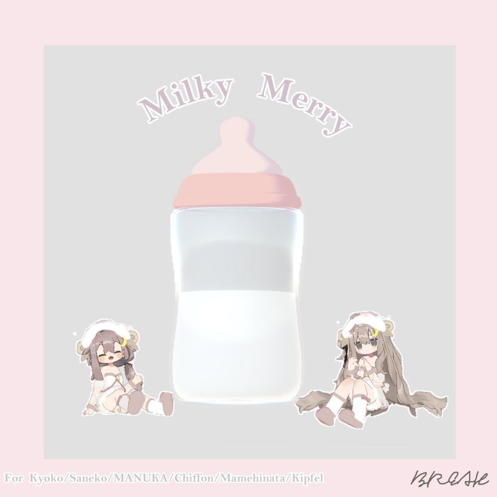 【VRChat】Milky Merry 【京狐・沙猫・シフォン・マヌカ・まめひなた・キプフェル・しらつめ対応】l #BREAK_3D