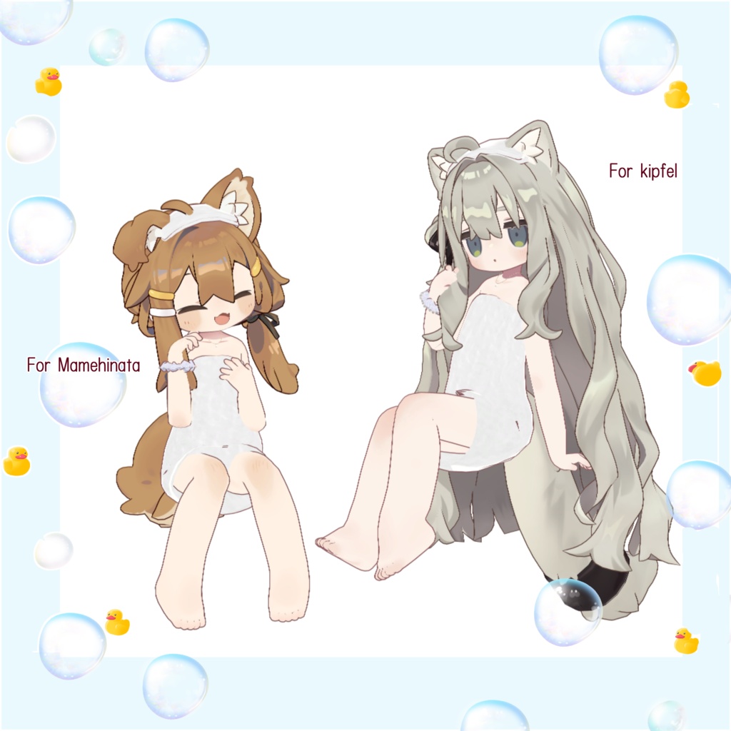 【真央・班霞対応追加!】 温泉羽衣【10アバター対応】#BREAK_3D