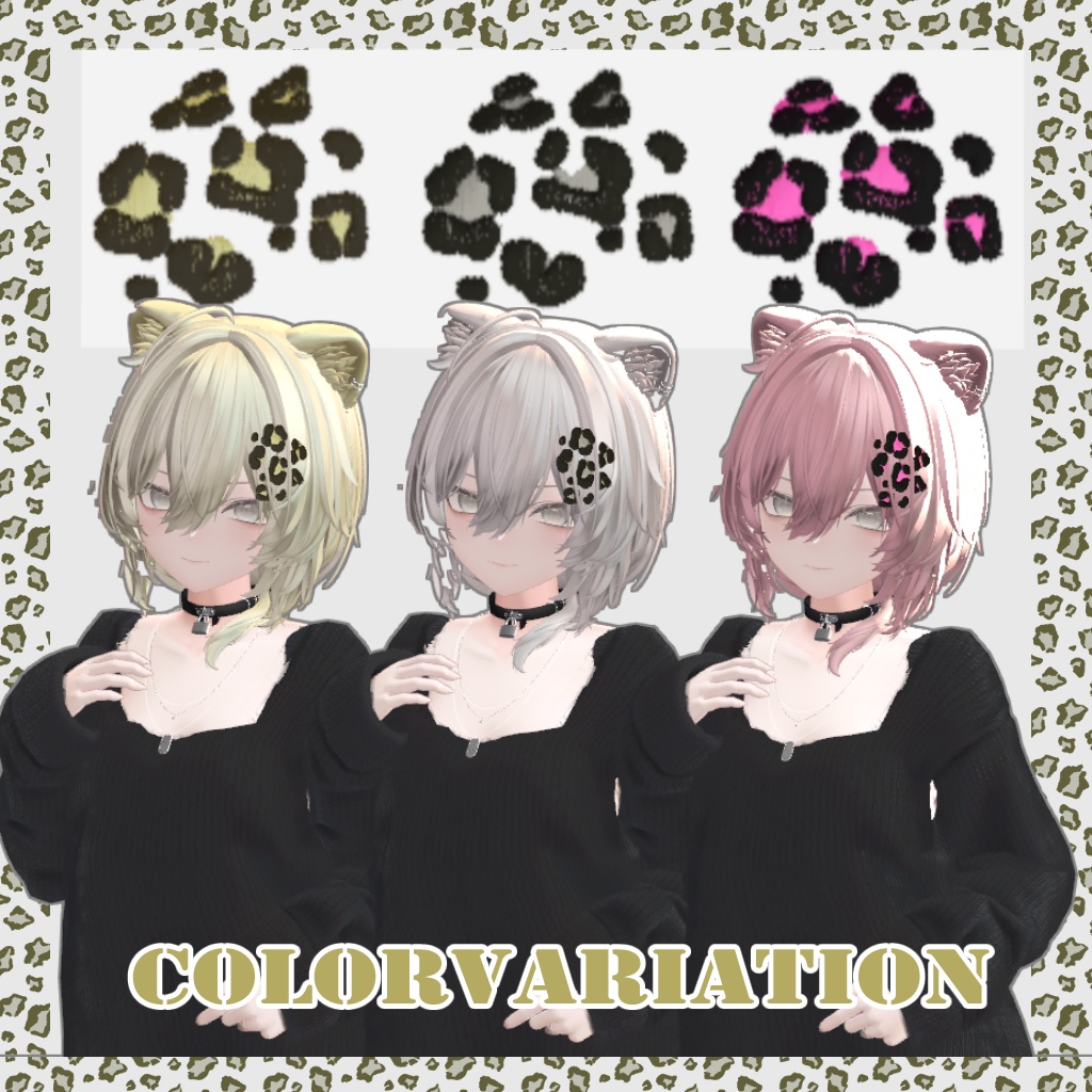 【カラバリ追加しました】Mellow pard【真央対応・班霞】#BREAK_3D