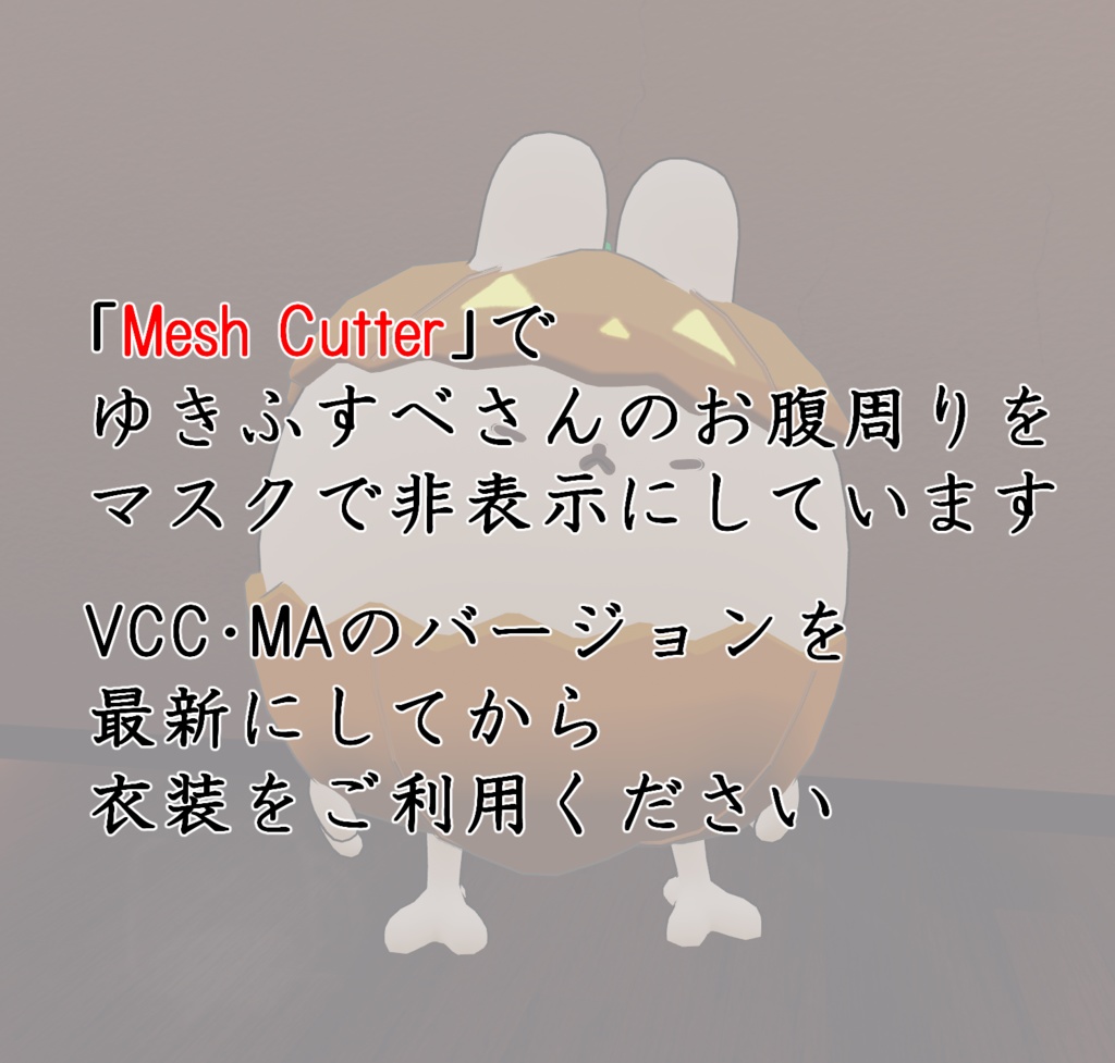 【無料配布】かぼちゃセット for ゆきふすべ/わたこめこ #BREAK_3D【VRChat ハロウィン】