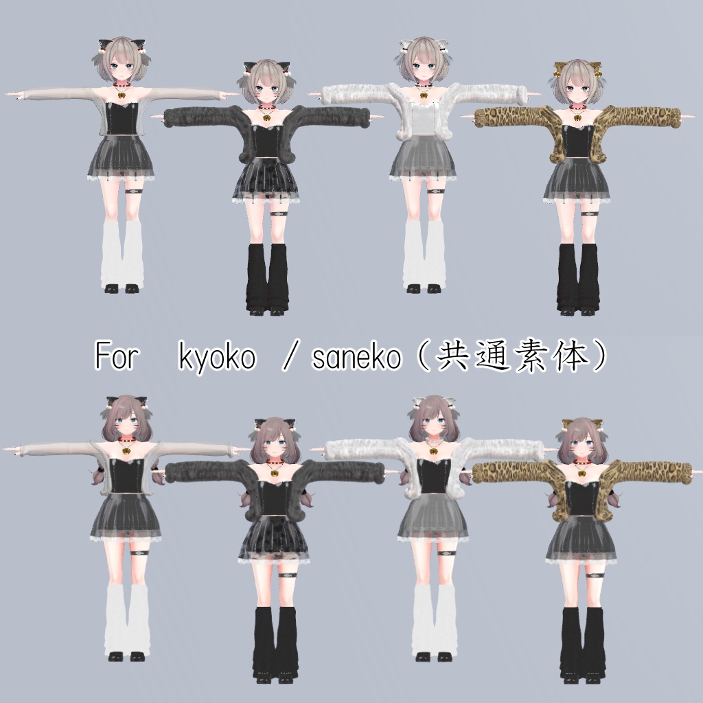 【VRChat】Miss me, meow 【京狐/沙猫/真央】#BREAK_3D