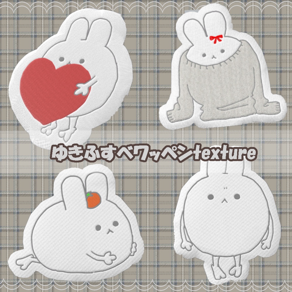 【WappenMaker】ゆきふすべワッペン用texture【無料】#BREAK_3D