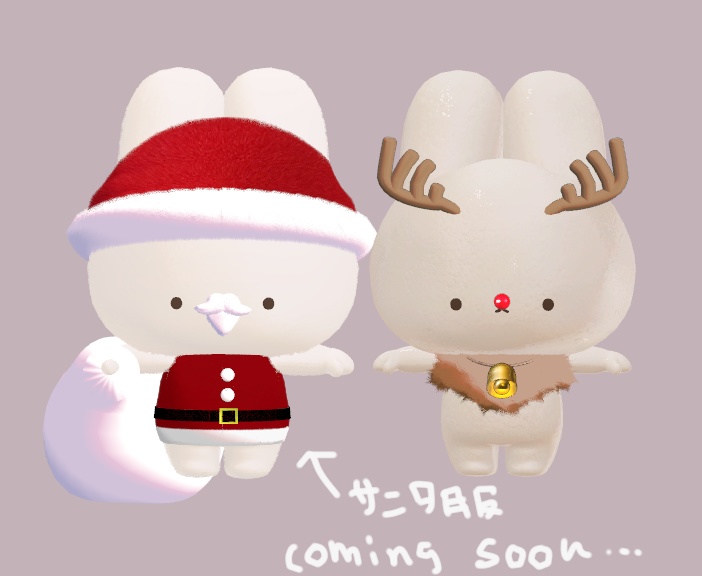 【無料配布】トナカイセット for わたこめこ #BREAK_3D【VRChat】