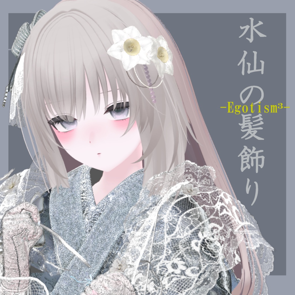 【VRChat】Egotism³ 【髪飾り】#BREAK_3D