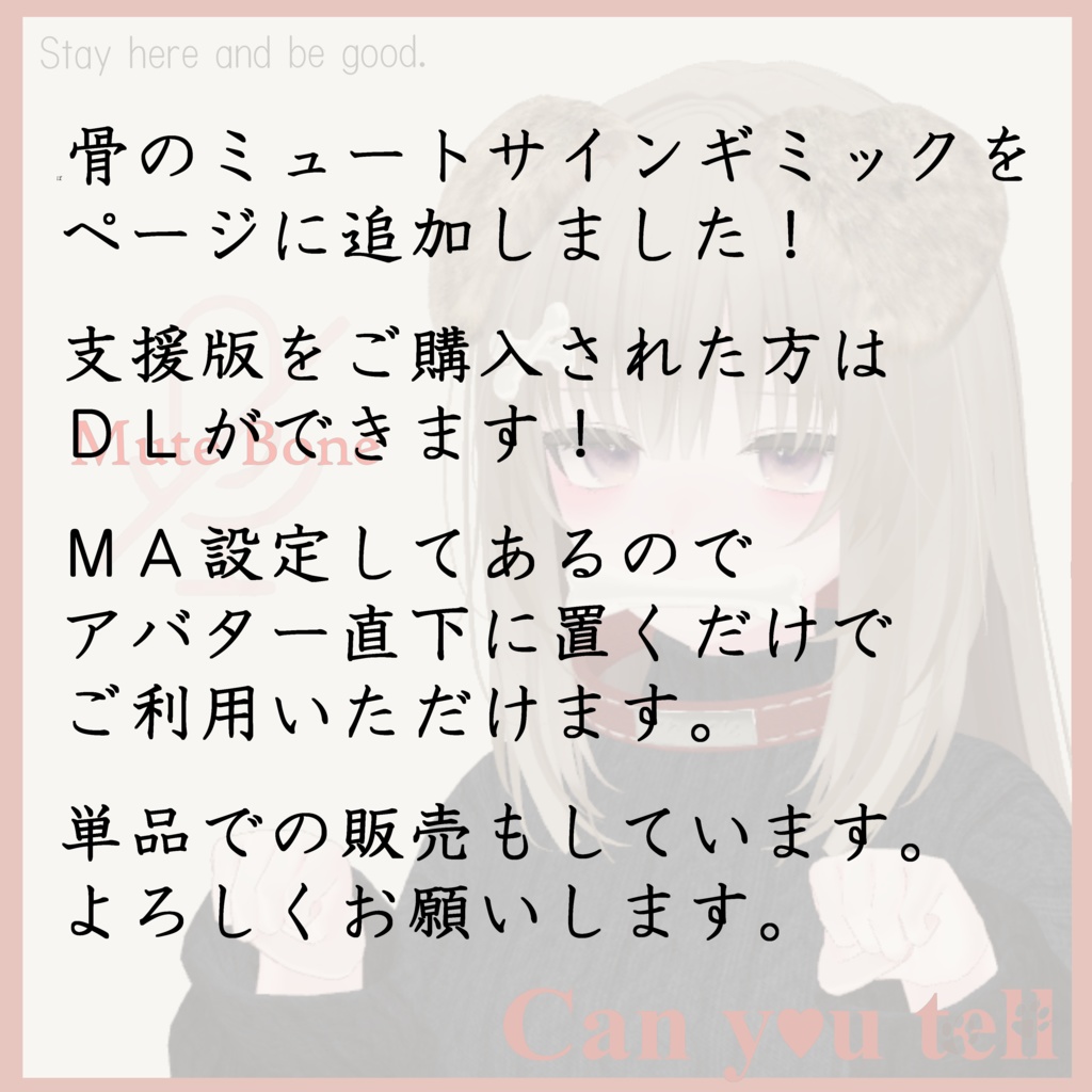 【VRChat】Can you tell / 撫でると尻尾が動く!犬耳犬尻尾【8アバター対応】#BREAK_3D