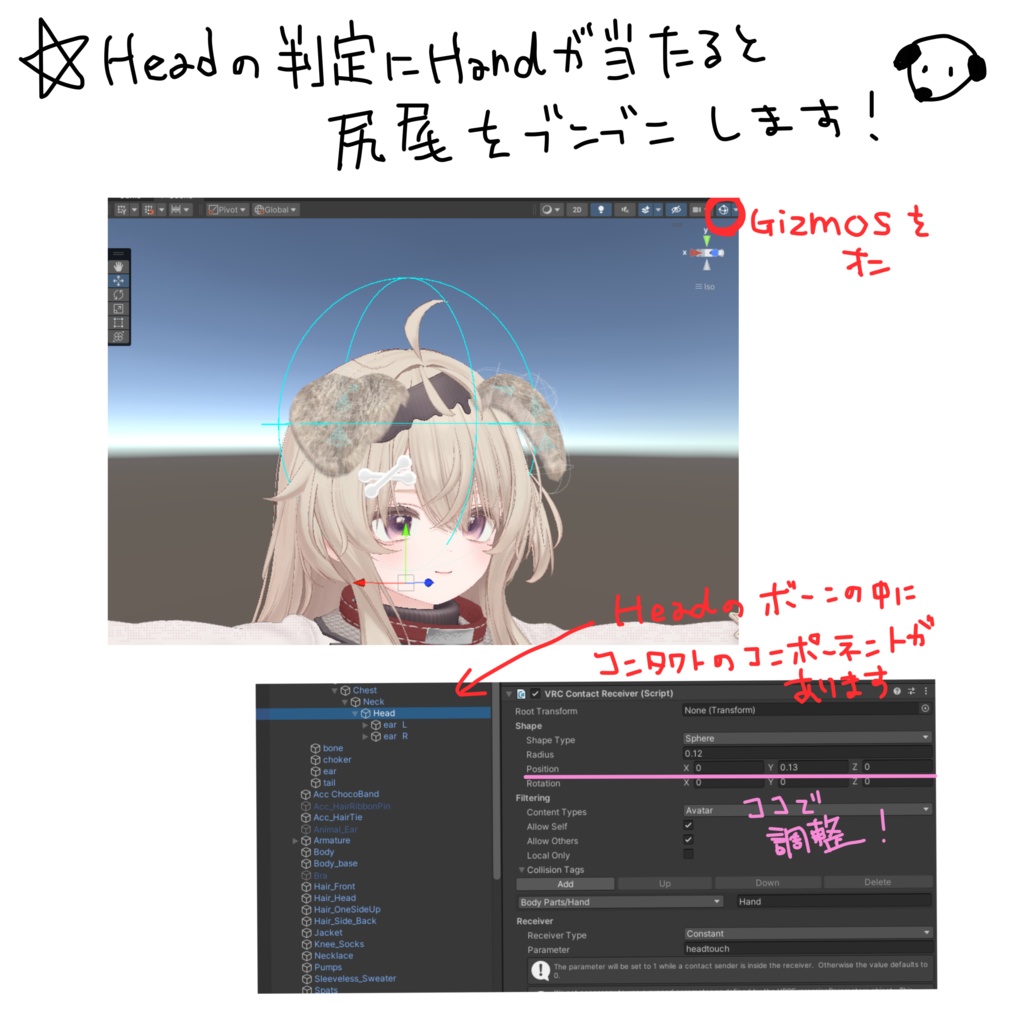 【VRChat】Can you tell / 撫でると尻尾が動く!犬耳犬尻尾【8アバター対応】#BREAK_3D