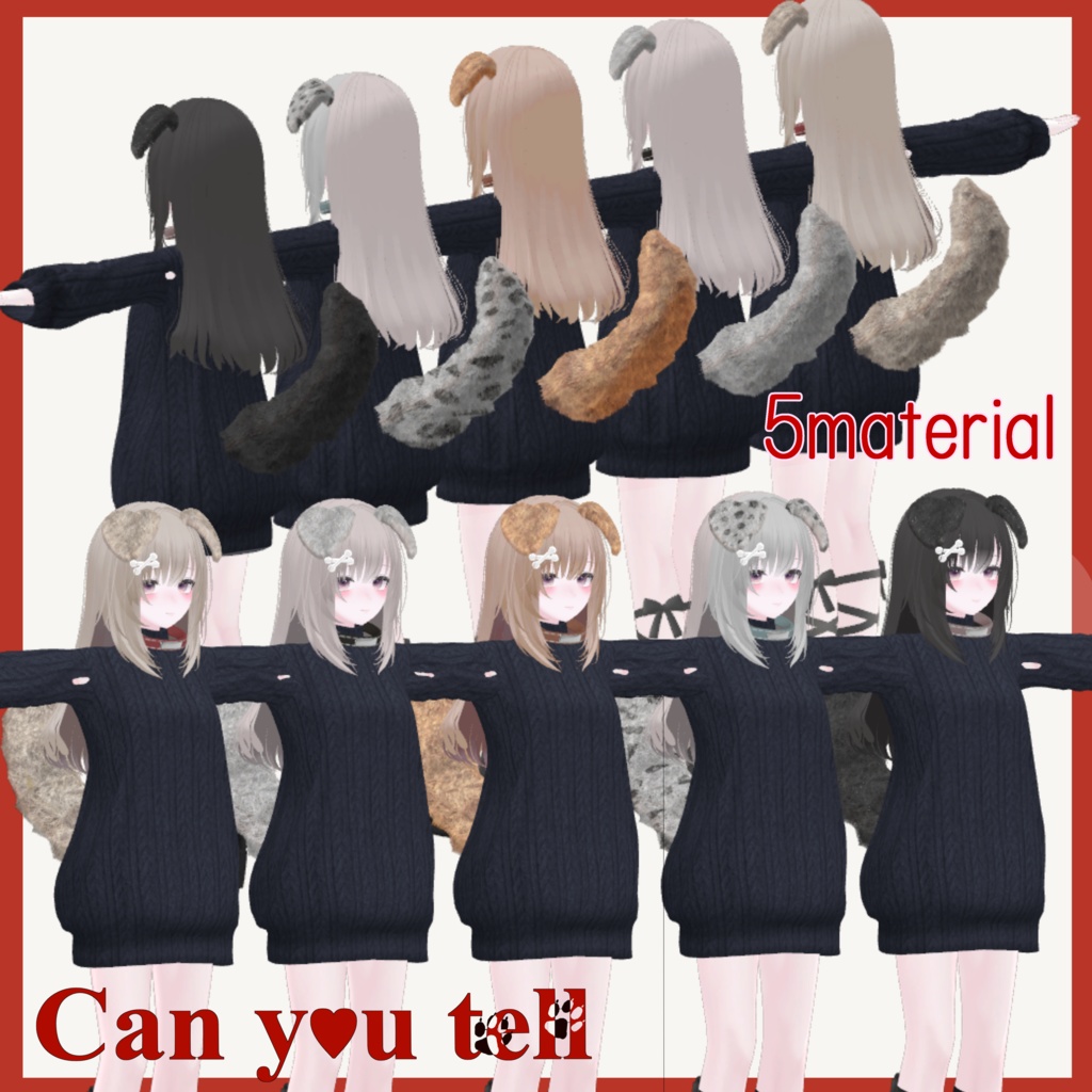【VRChat】Can you tell / 撫でると尻尾が動く!犬耳犬尻尾【8アバター対応】#BREAK_3D