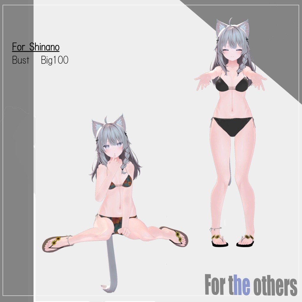 【VRChat】For the others.【ビキニ+ラッシュガード】#BREAK_3D