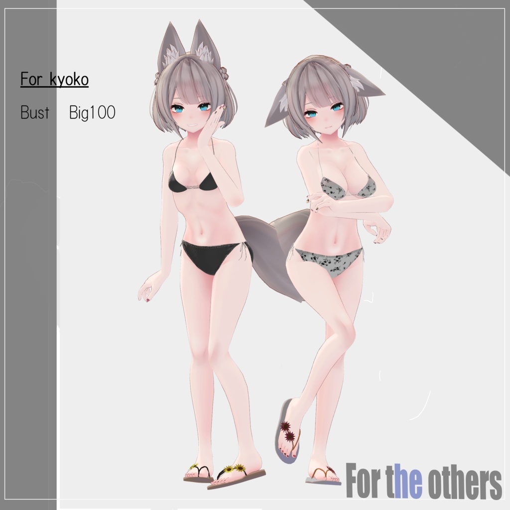 【VRChat】For the others.【海咲・凪対応】#BREAK_3D